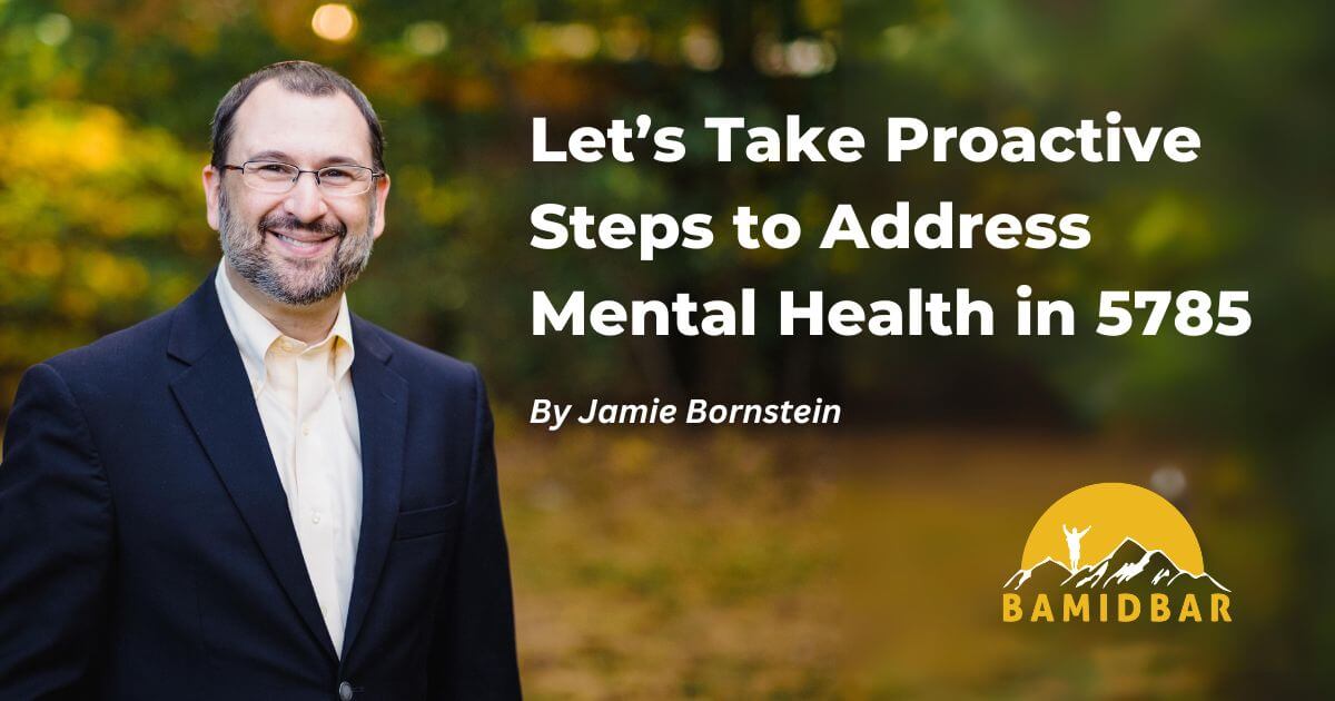 jewish,judaism,mental health,jewish youth,young adults,confidence,skills,community support,life challenges,adversity,thrive,wellness,therapy,wilderness therapy,about
